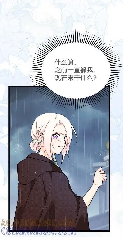 158 身边的位置 第49页