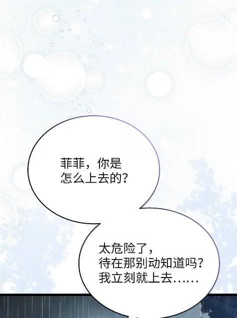 158 身边的位置 第50页