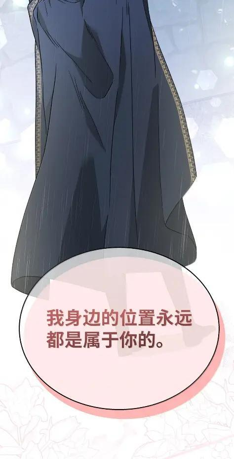 158 身边的位置 第56页