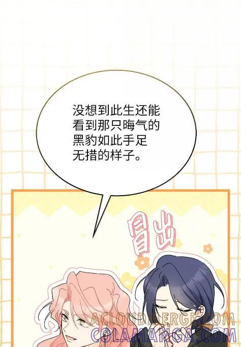 158 身边的位置 第76页