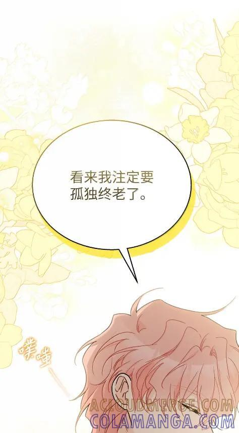 158 身边的位置 第82页