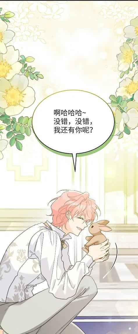 158 身边的位置 第86页