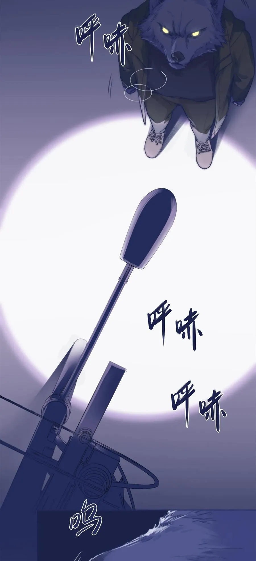 001 感谢你的收留 第3页
