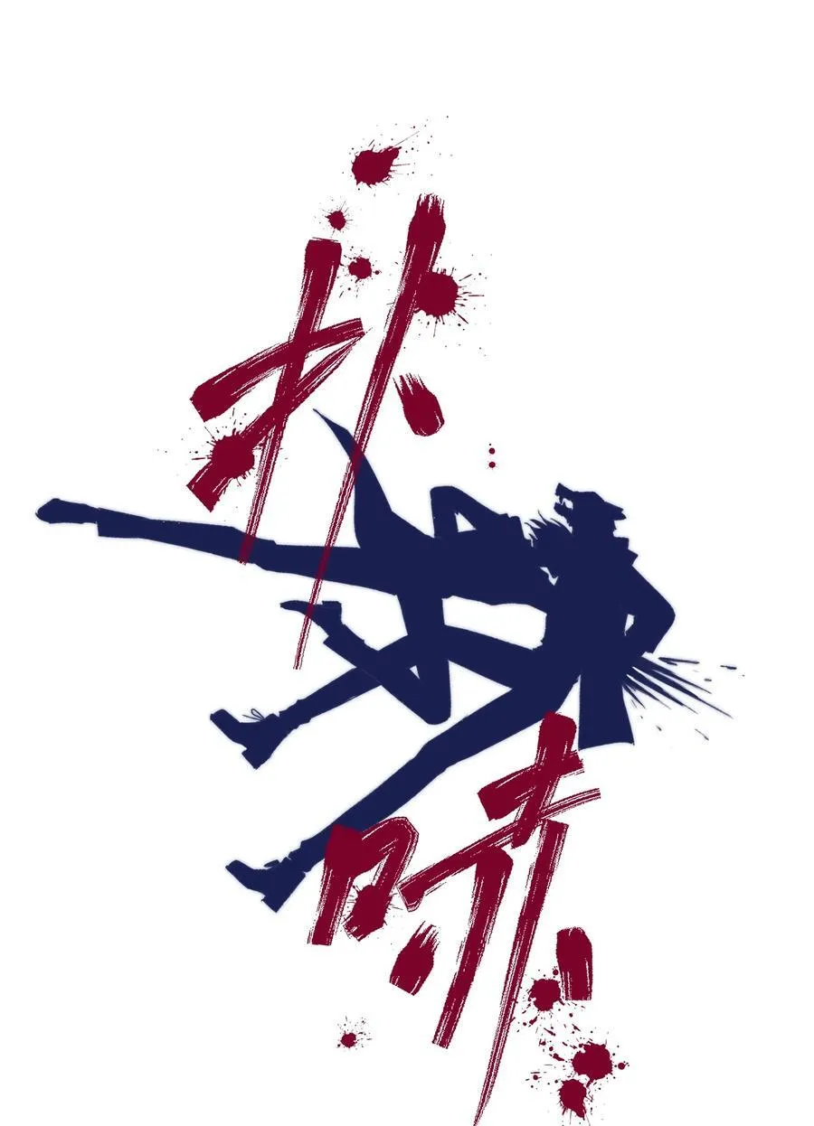 001 感谢你的收留 第6页