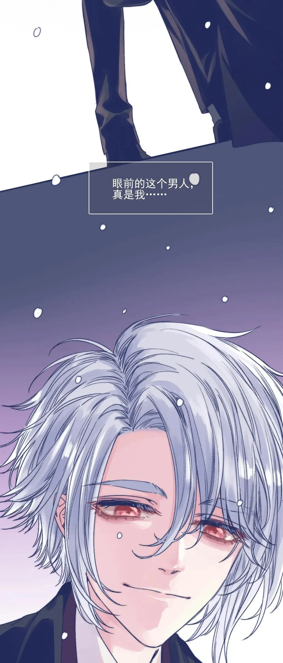 001 感谢你的收留 第23页