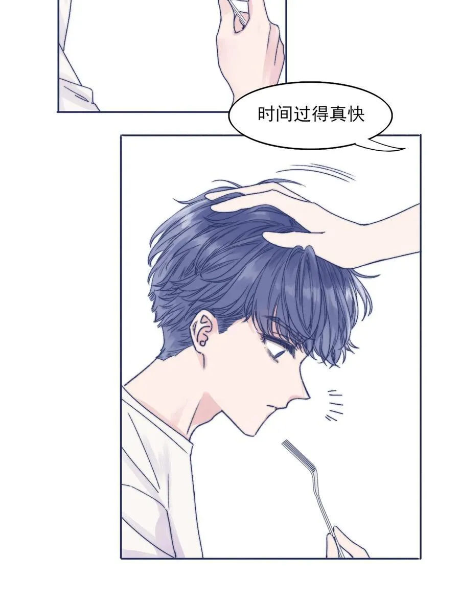 001 感谢你的收留 第38页
