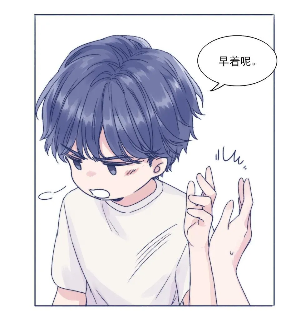 001 感谢你的收留 第40页