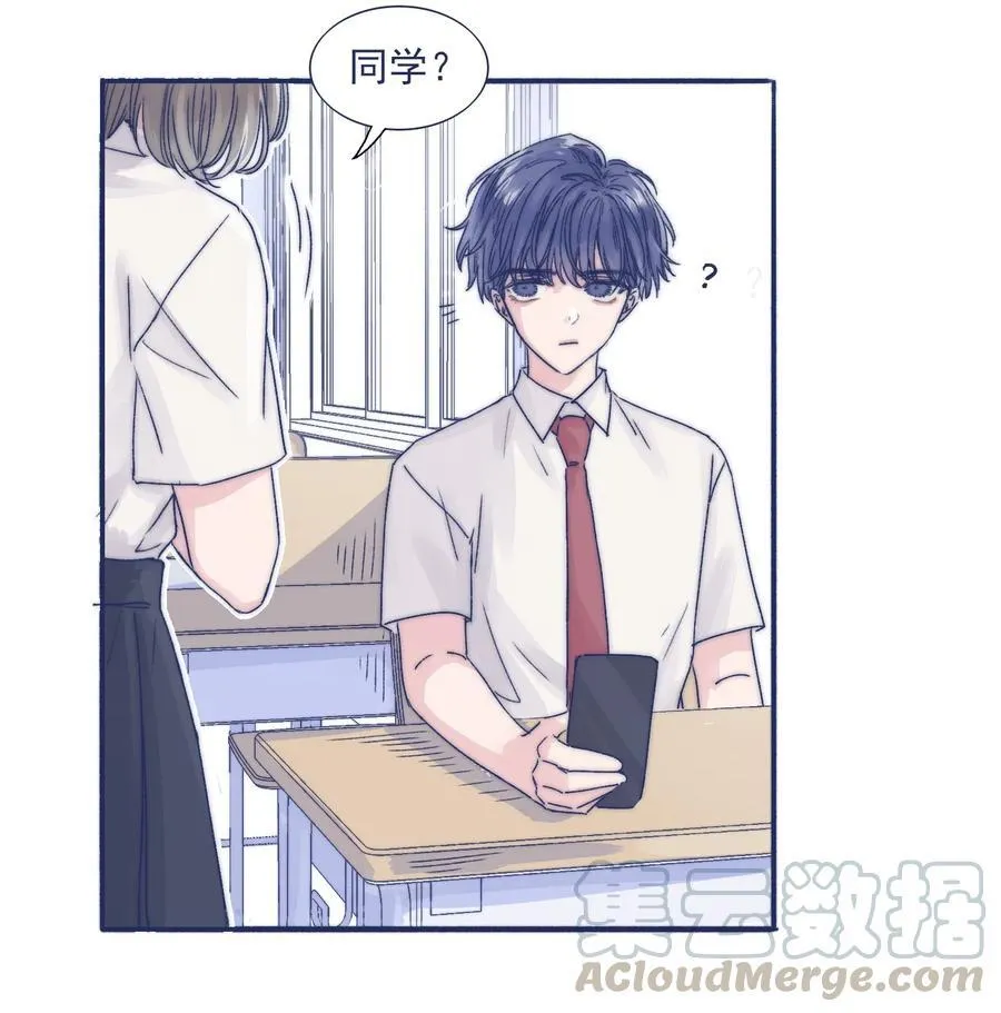 002 拜托你低调点 第7页