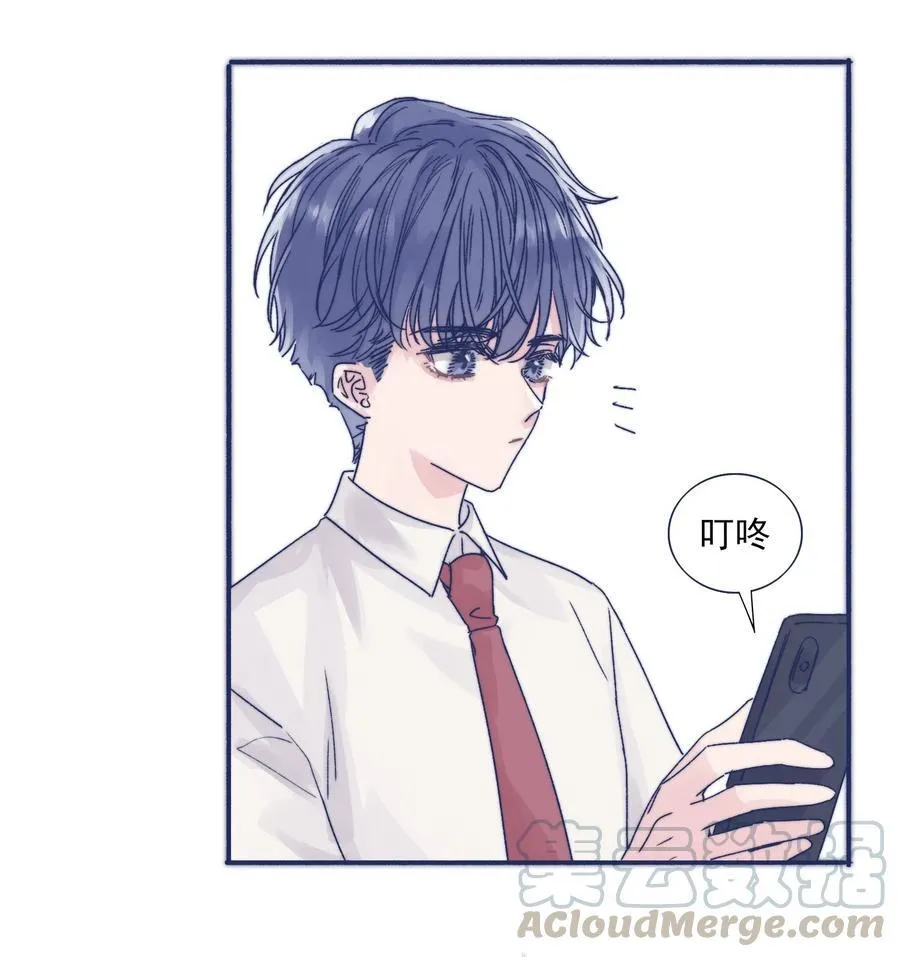 002 拜托你低调点 第13页