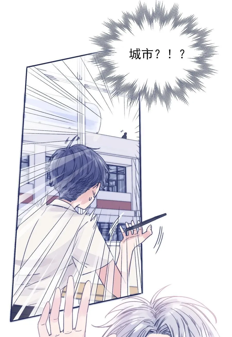 002 拜托你低调点 第18页