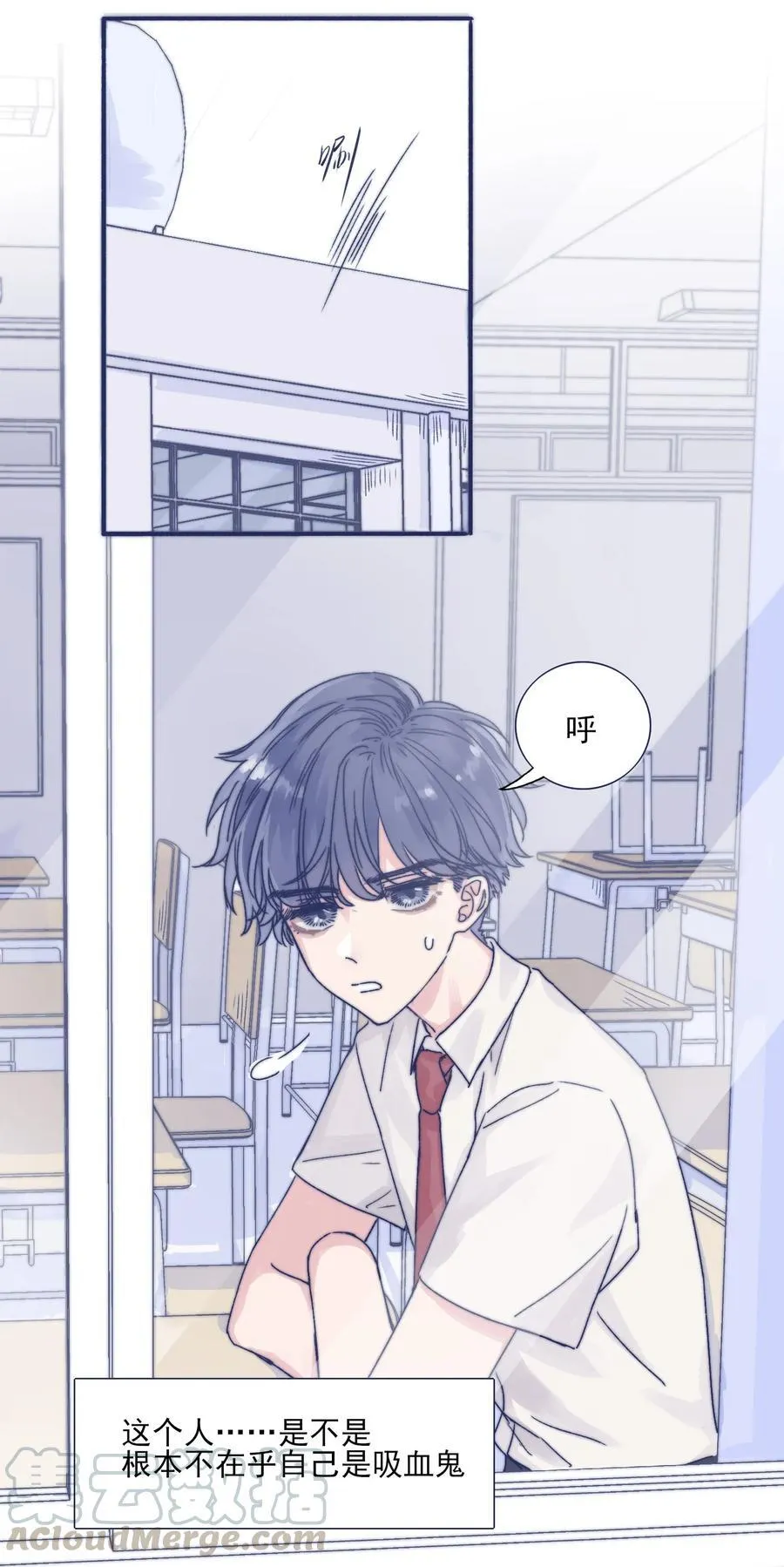 002 拜托你低调点 第22页