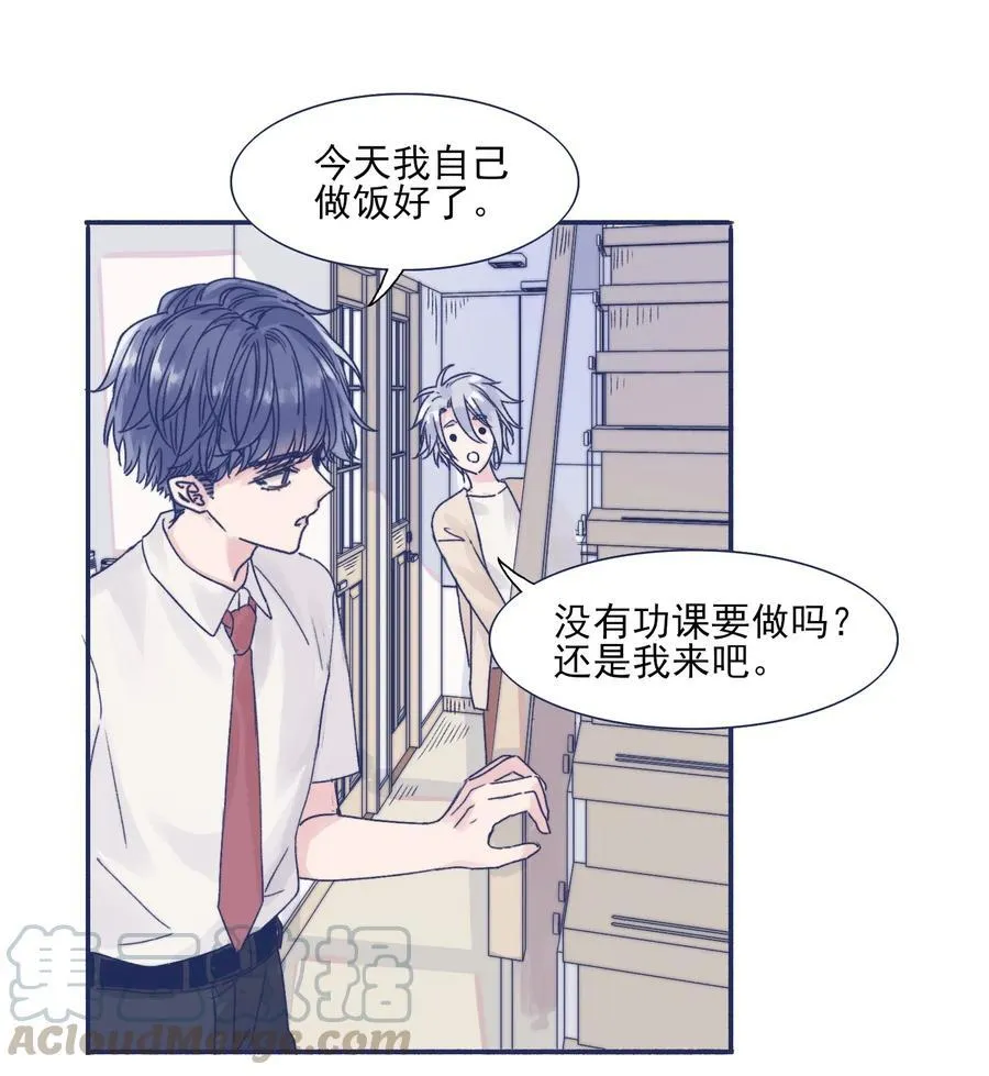 002 拜托你低调点 第37页