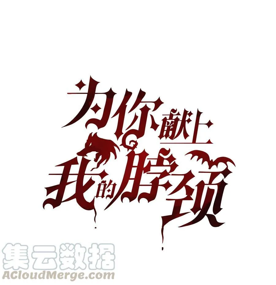 002 拜托你低调点 第44页