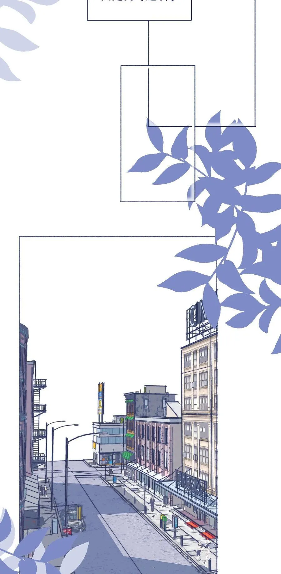 003 抑制不住的愤怒 第5页