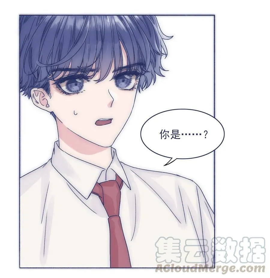 003 抑制不住的愤怒 第10页