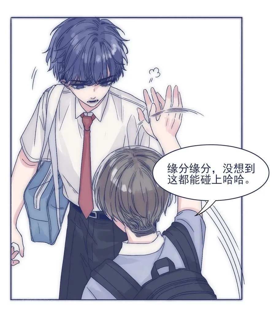 003 抑制不住的愤怒 第12页