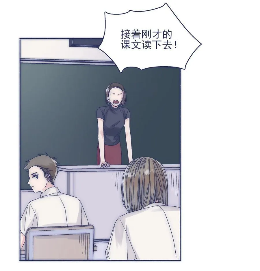 003 抑制不住的愤怒 第17页