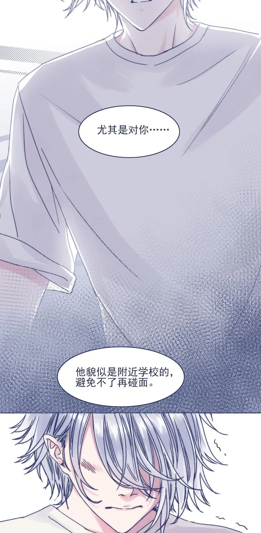 003 抑制不住的愤怒 第30页