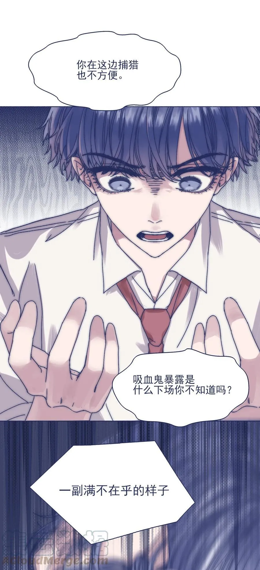 003 抑制不住的愤怒 第34页