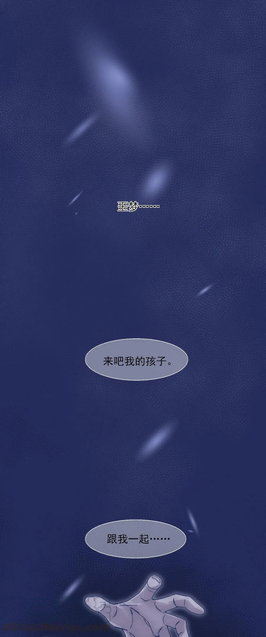 003 抑制不住的愤怒 第42页