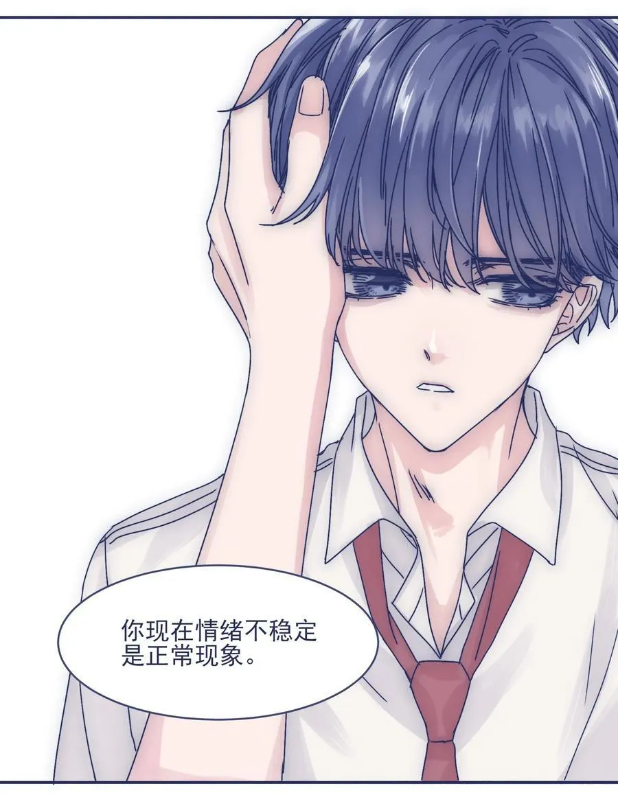 004 噩梦醒来 第29页