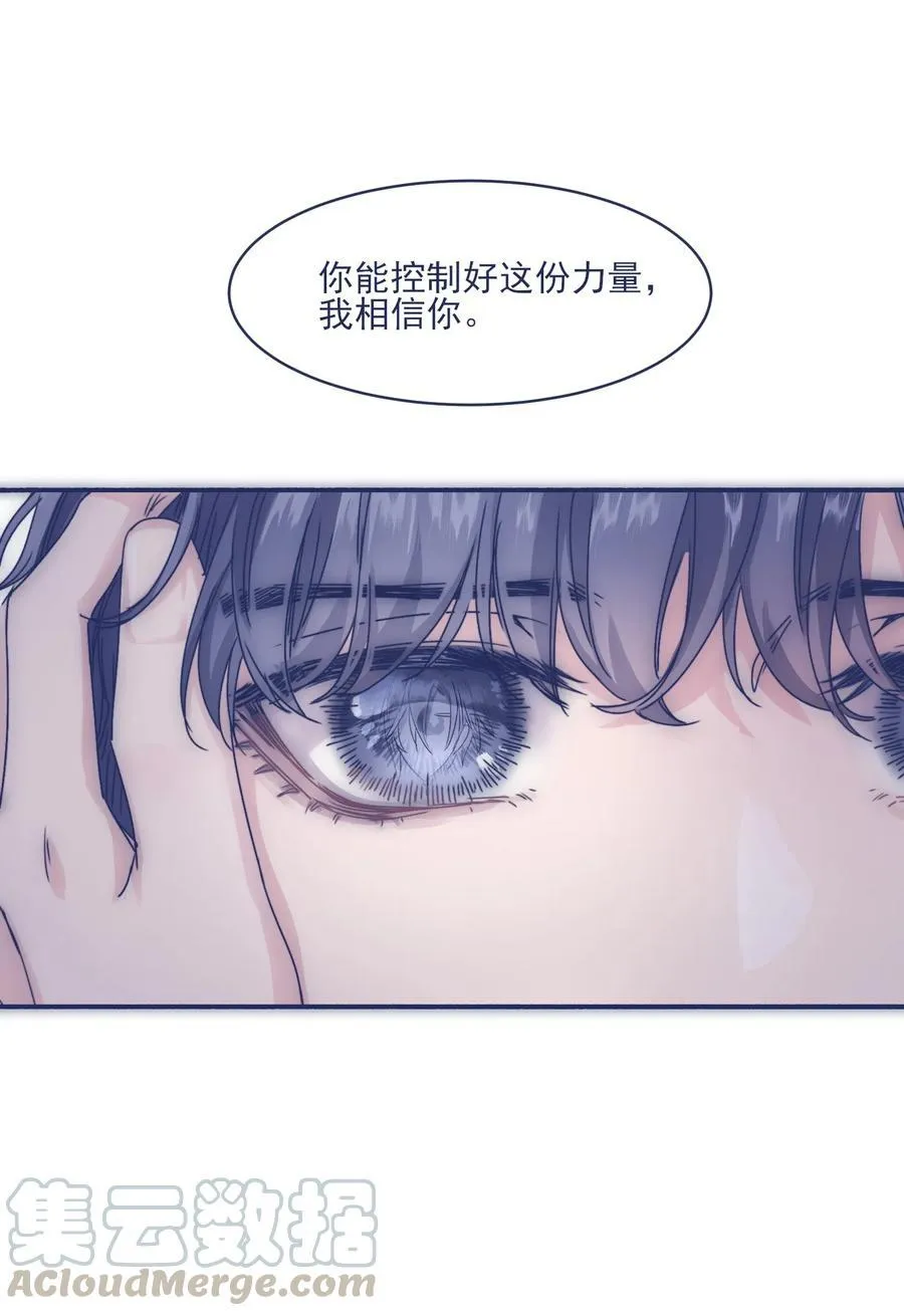 004 噩梦醒来 第31页