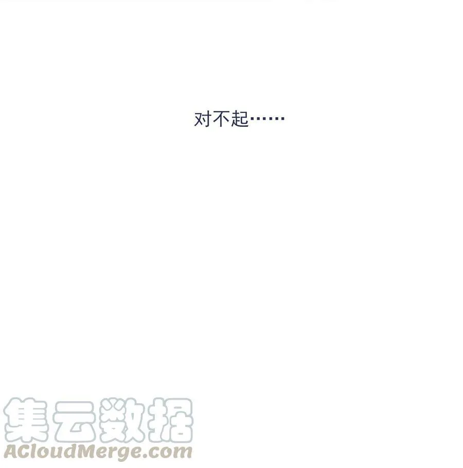 004 噩梦醒来 第40页