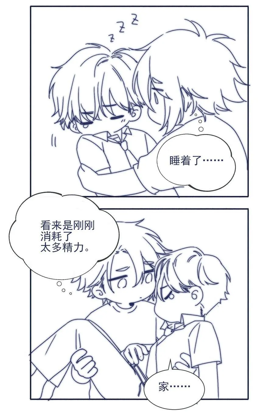 004 噩梦醒来 第42页