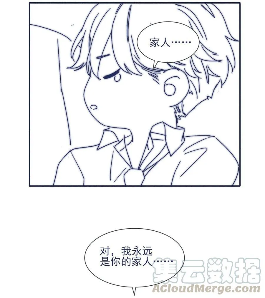 004 噩梦醒来 第43页