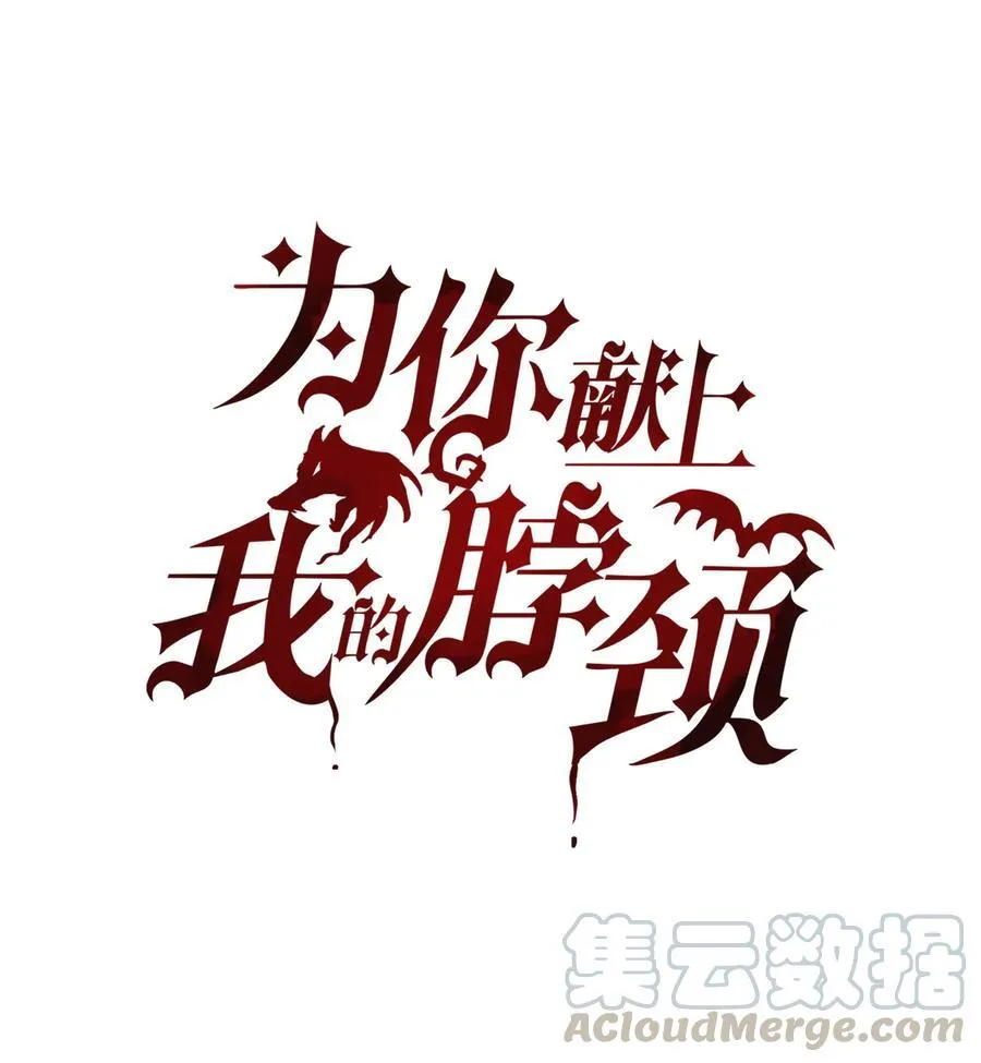 004 噩梦醒来 第45页