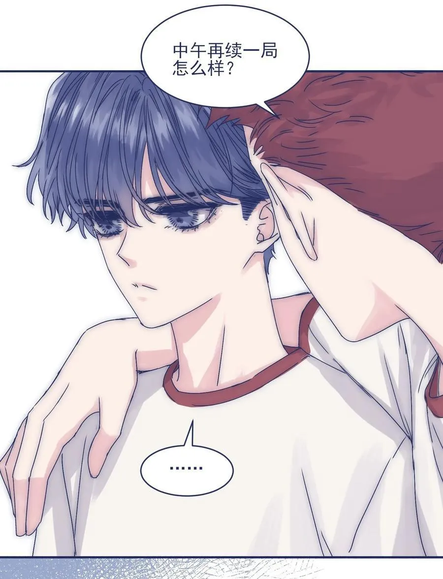 005 当普通人好难 第24页