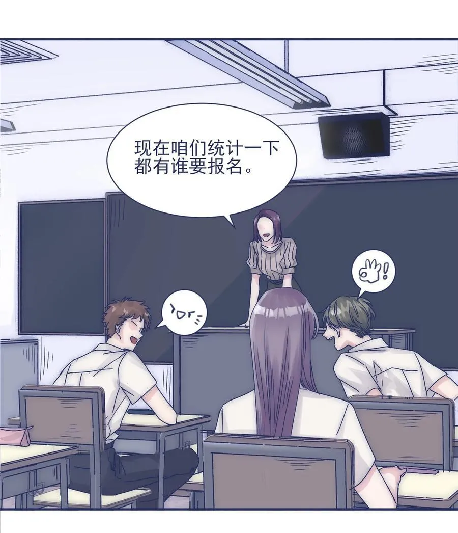 005 当普通人好难 第29页
