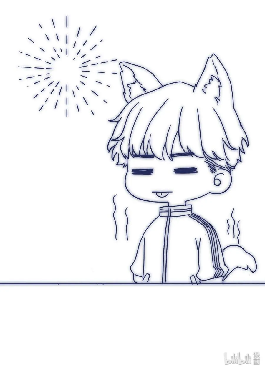 005 当普通人好难 第39页