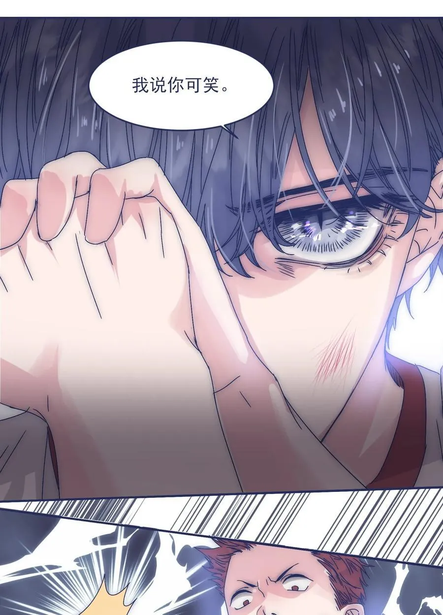 007 篮球赛后的纷争 第21页