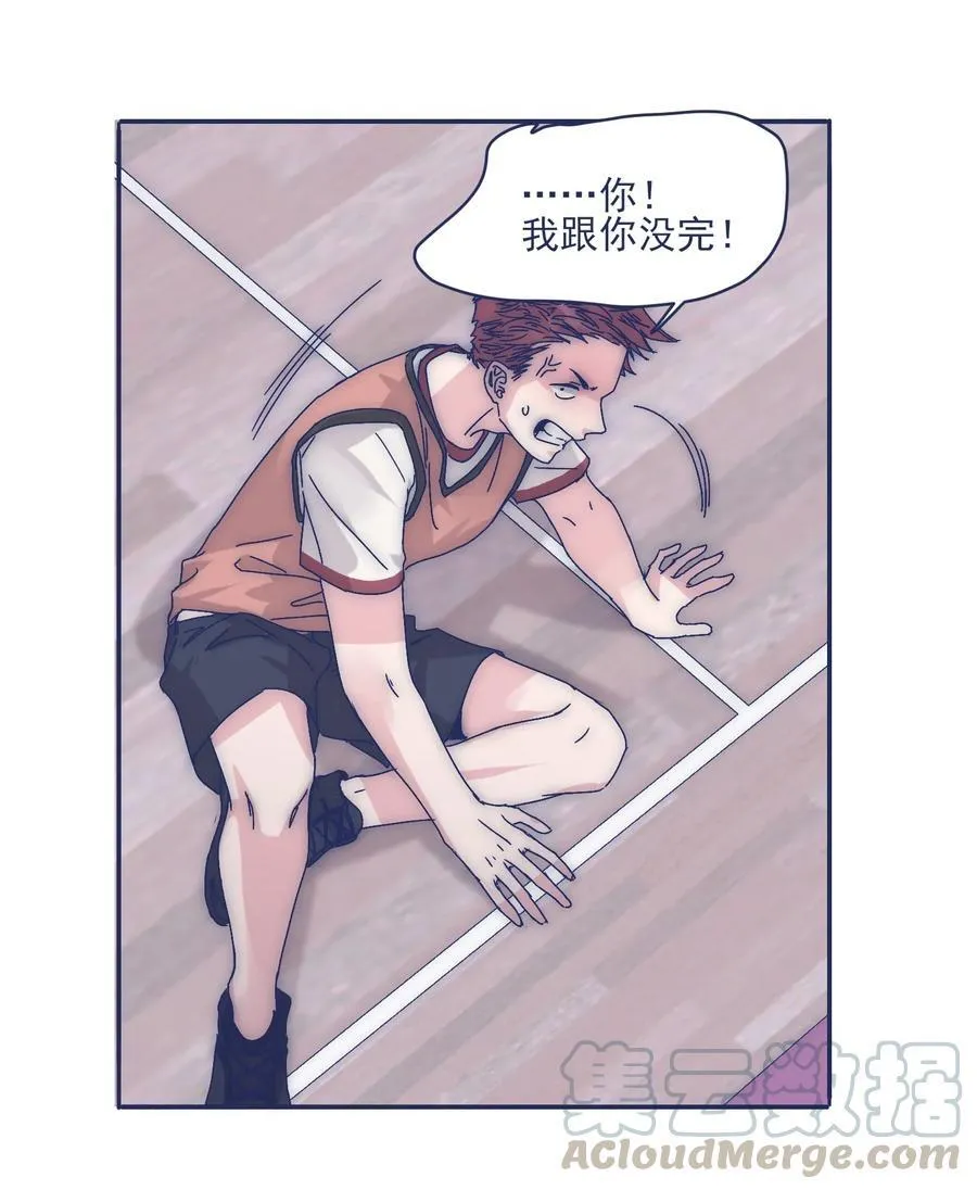 007 篮球赛后的纷争 第25页