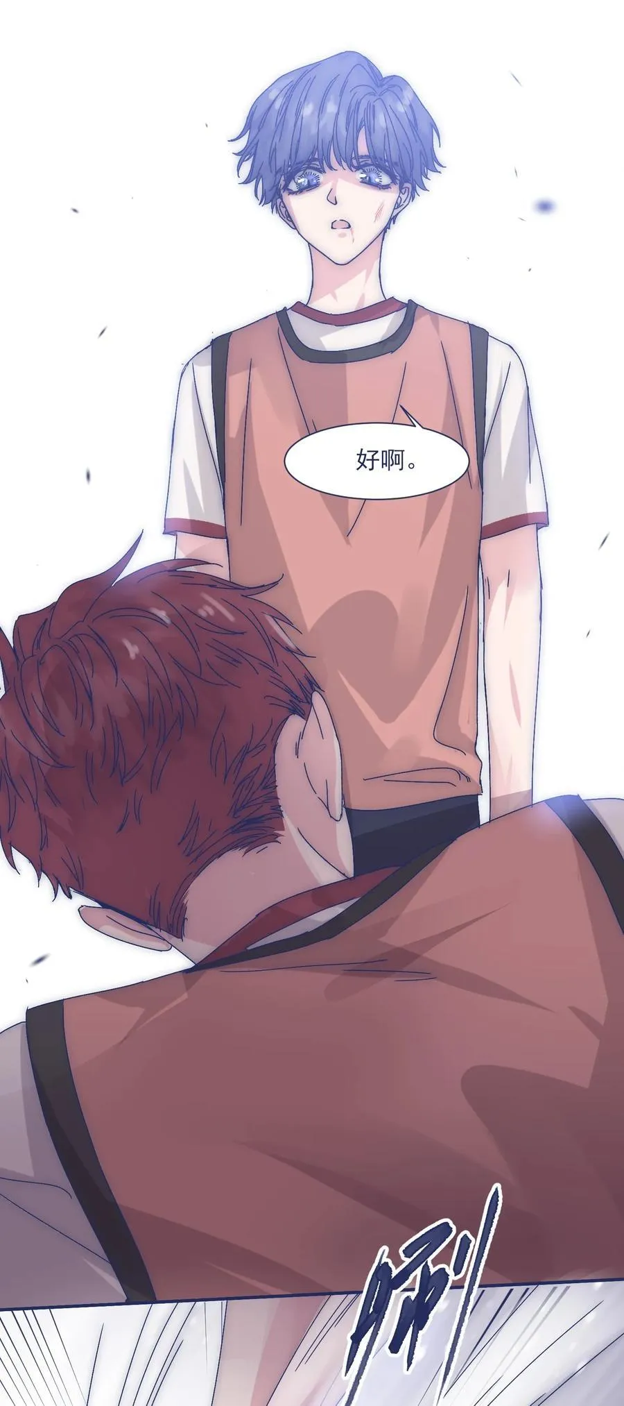 007 篮球赛后的纷争 第26页