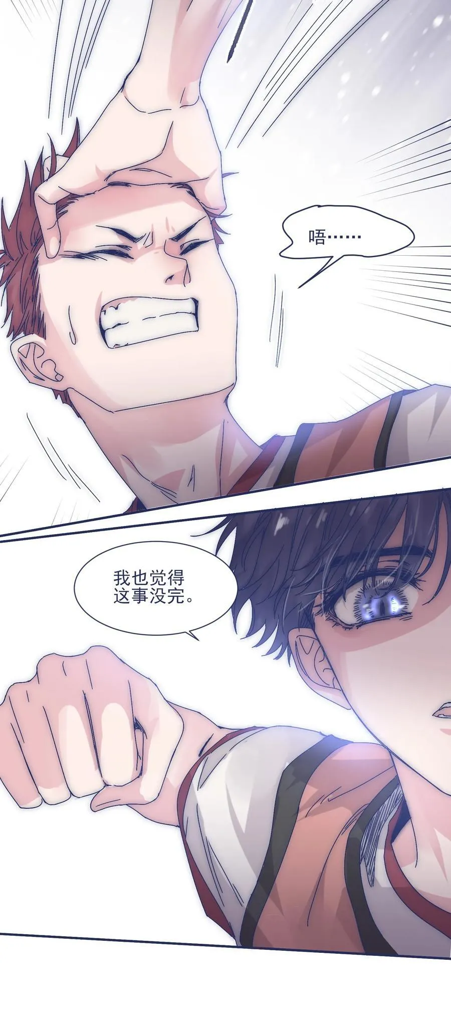 007 篮球赛后的纷争 第27页