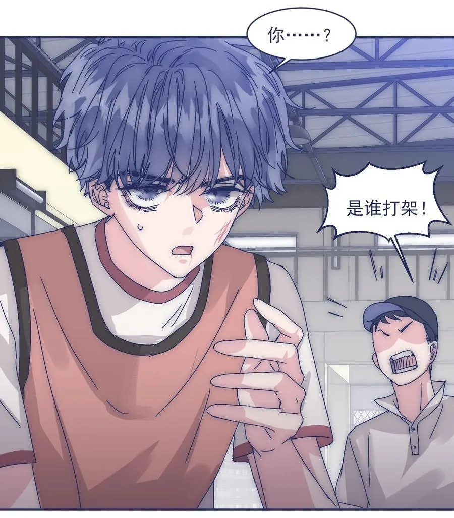 007 篮球赛后的纷争 第35页