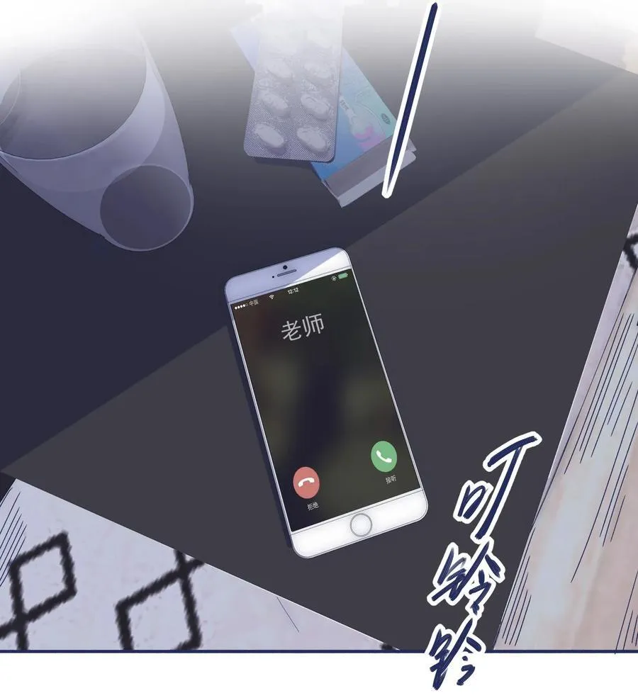 007 篮球赛后的纷争 第39页