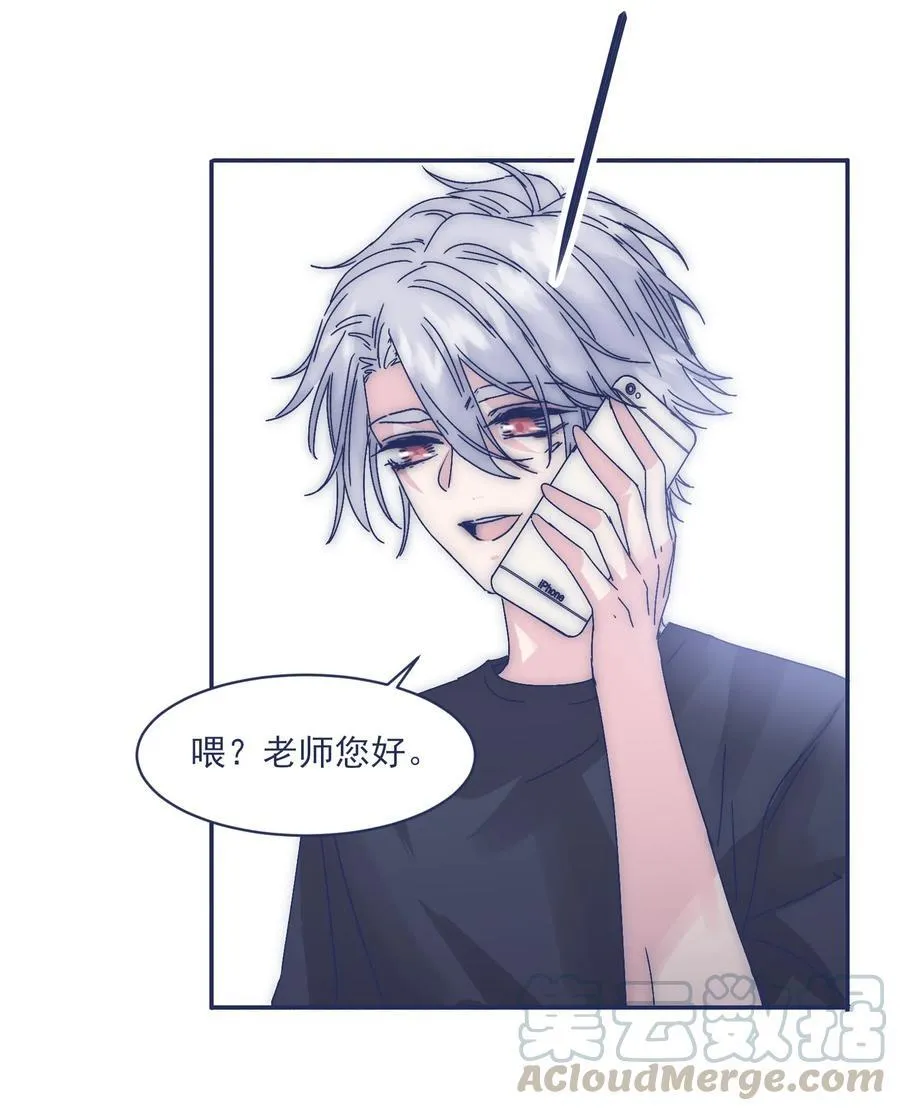 007 篮球赛后的纷争 第40页