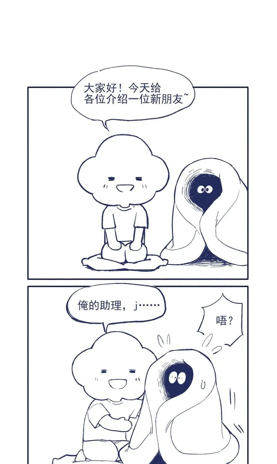 007 篮球赛后的纷争 第42页