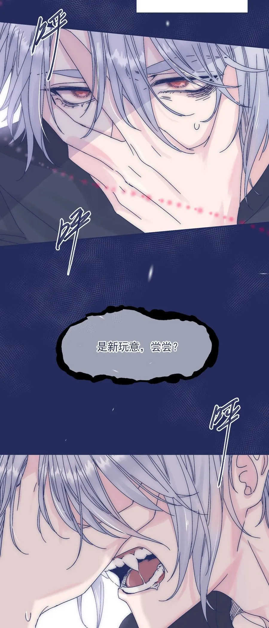 009 给你一个承诺 第4页