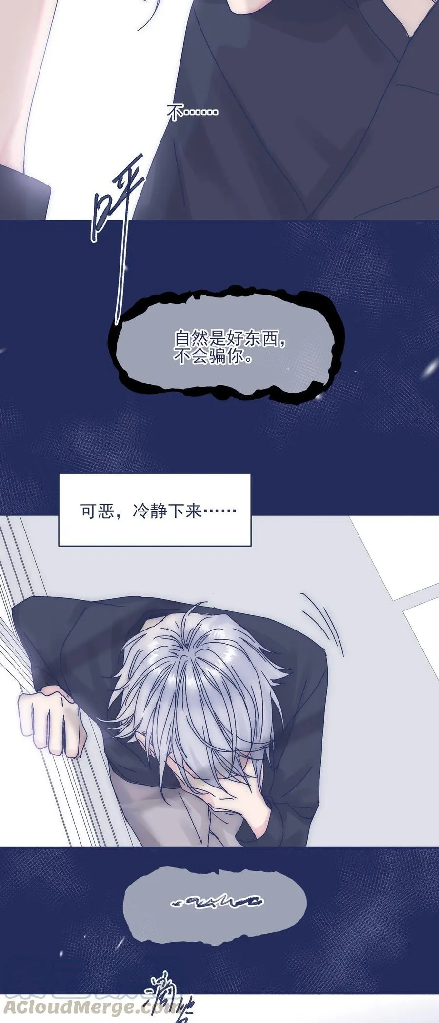 009 给你一个承诺 第5页