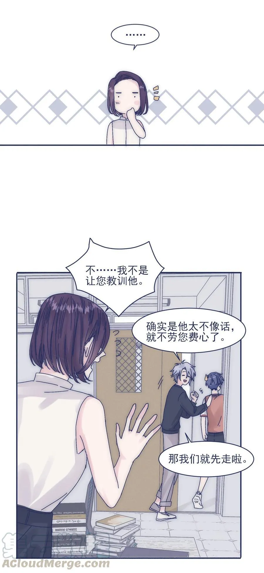 009 给你一个承诺 第25页