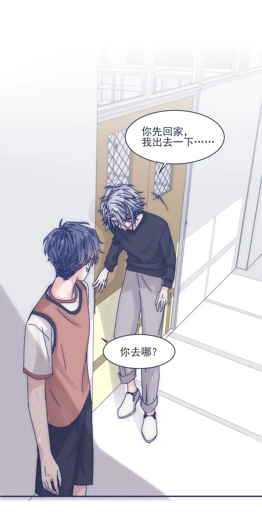 009 给你一个承诺 第27页