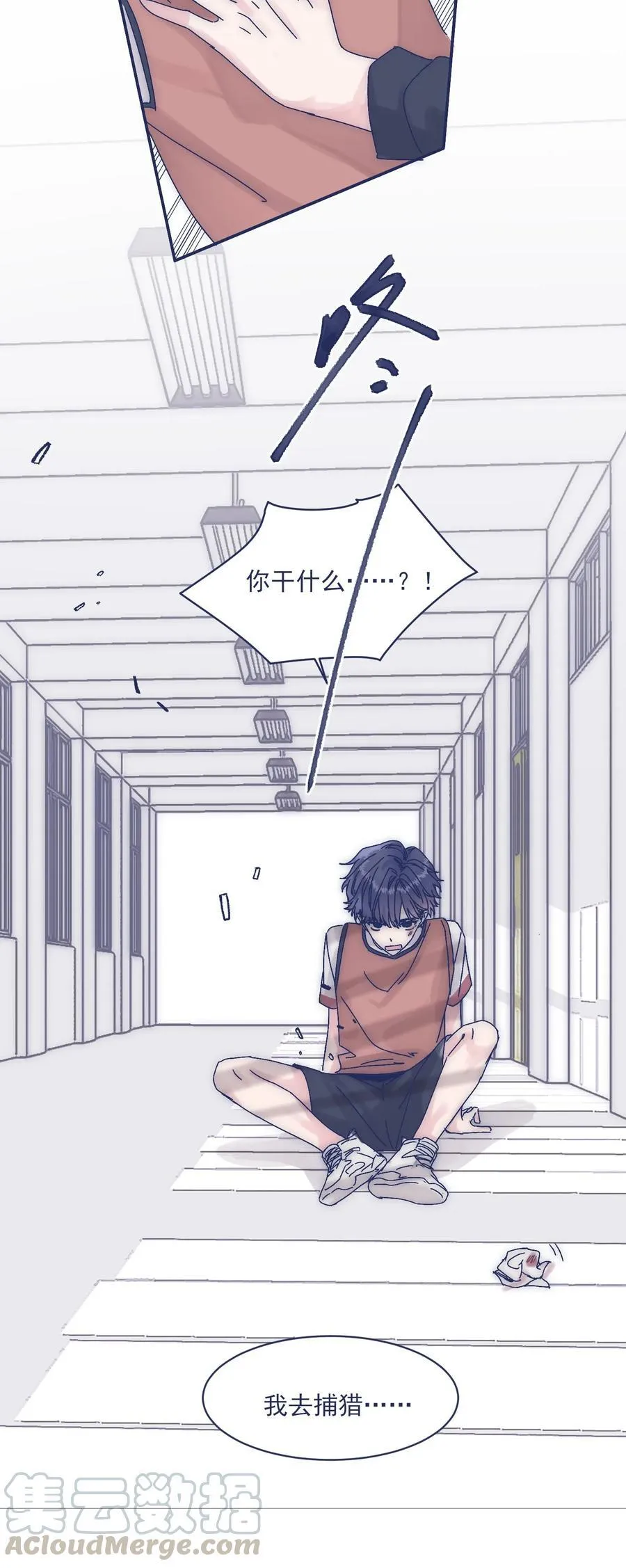 009 给你一个承诺 第29页