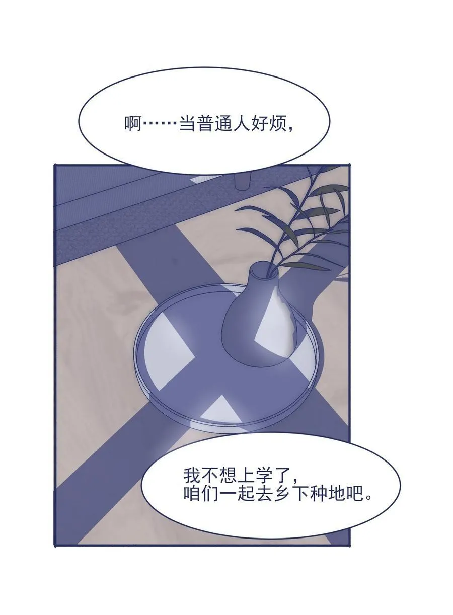 009 给你一个承诺 第39页