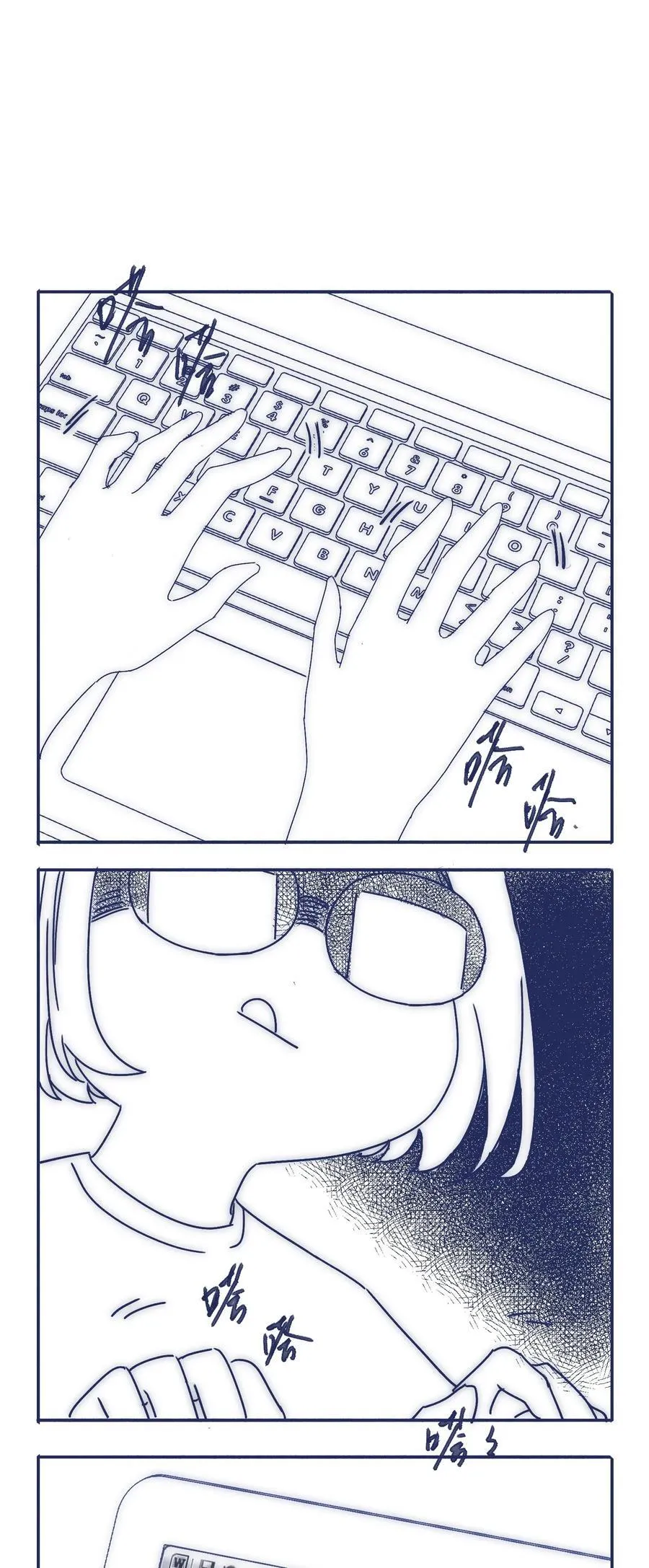 009 给你一个承诺 第44页