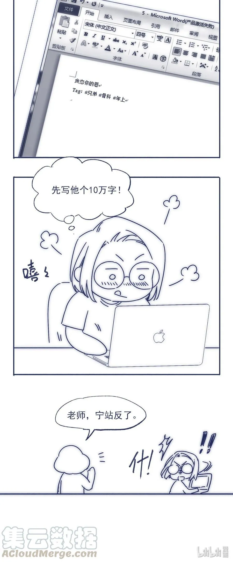 009 给你一个承诺 第45页