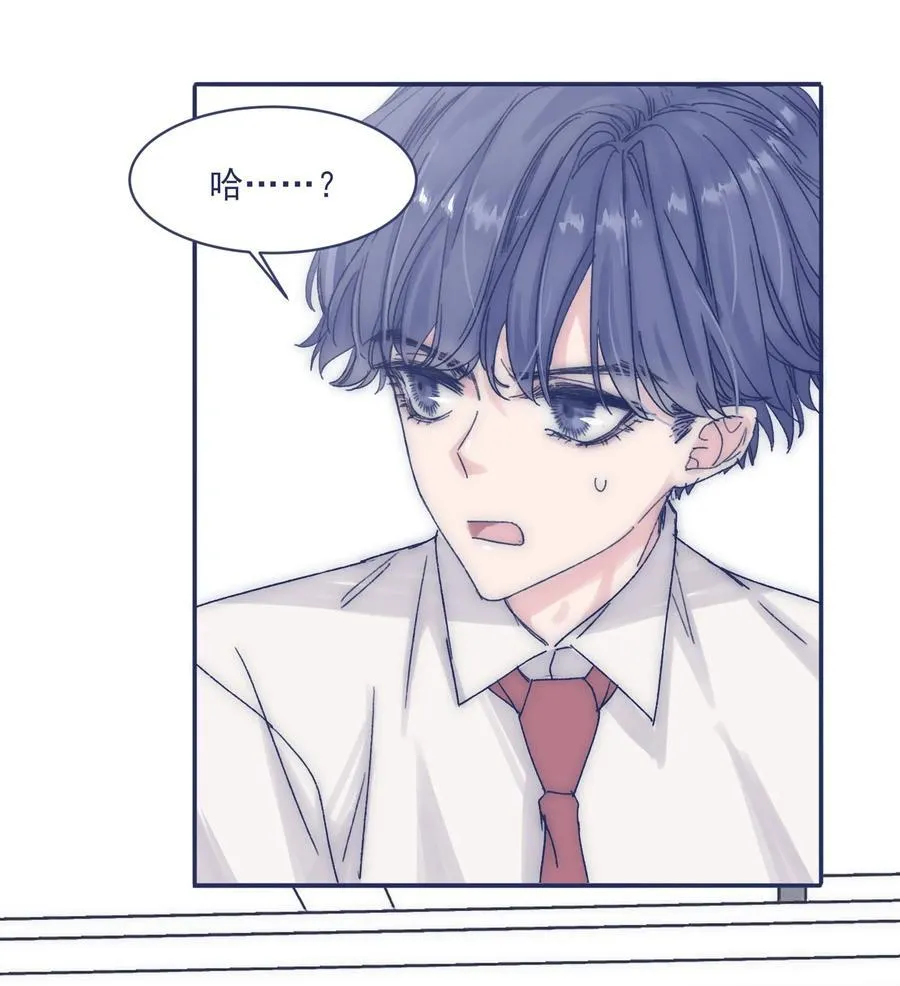 010 不要接近他 第7页
